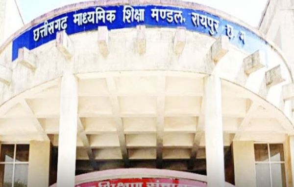डी.एल.एड. प्रथम और द्वितीय वर्ष परीक्षा परिणाम घोषित