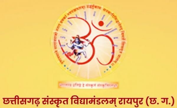 छत्तीसगढ़ संस्कृत विद्यामण्डलम वार्षिक परीक्षा 2025 की समय सारिणी जारी