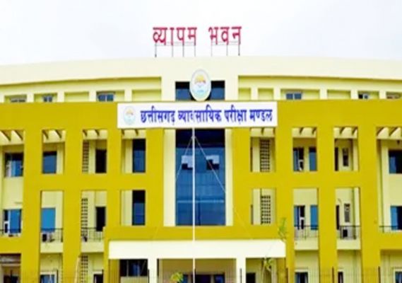 प्री बीएड एवं प्री डीएलएड प्रवेश परीक्षा के लिए आवेदन आमंत्रित