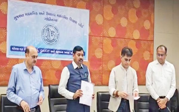गुजरात बोर्ड की कक्षा 12वीं का रिजल्ट जारी
