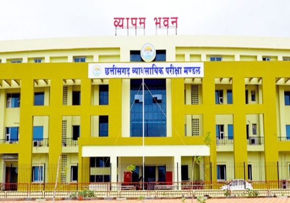 बीएससी नर्सिंग प्रवेश परीक्षा 29 मई क़ो, 1394 परीक्षार्थी होंगे शामिल