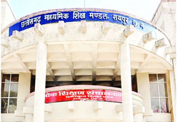 सीजी बोर्ड द्वारा पुनर्गणना/पुनर्मूल्यांकन परिणाम घोषित