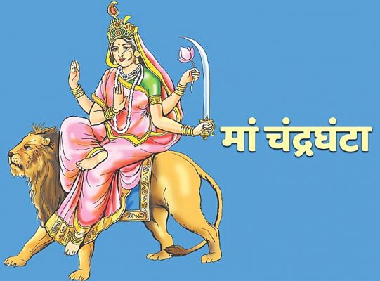 तीसरे दिन ऐसे करें मां चंद्रघंटा की पूजा, मिलेगा भरपूर शुभता
