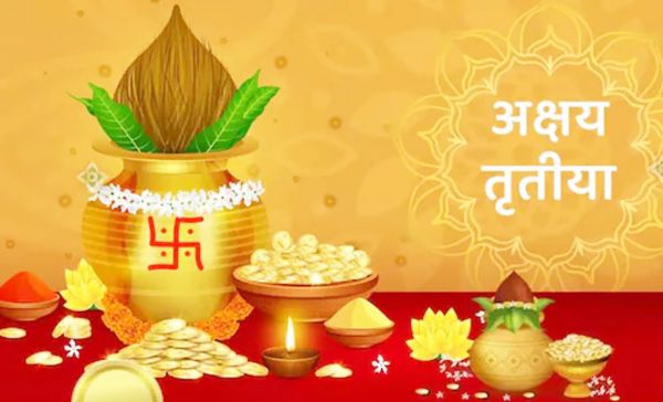 24 साल बाद अक्षय तृतीया के दिन बनेगा ये शुभ योग