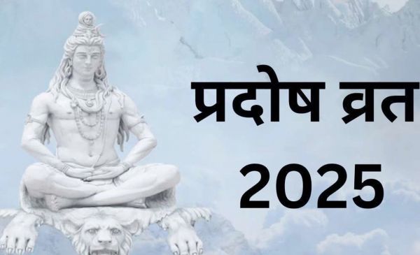 जानिए... कब है मई का पहला और वैशाख का आखिरी प्रदोष व्रत