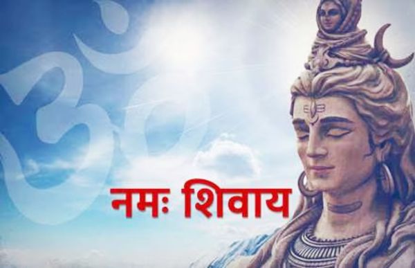 शिव के पंचतत्व रूपों से करें आत्मिक जुड़ाव, "नमः शिवाय" मंत्र के साथ विशेष अनुभव