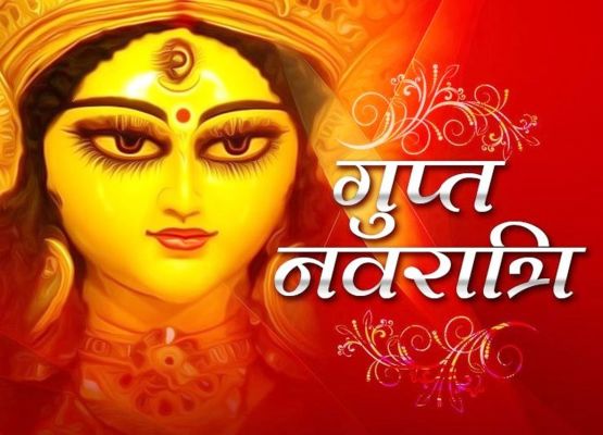 26 जून से शुरू हो रहे हैं आषाढ़ गुप्त नवरात्रि, भूलकर भी न करें ये गलती