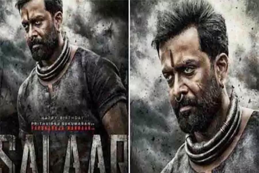  पृथ्वीराज सुकुमारन की फिल्म सालार का पोस्टर रिलीज