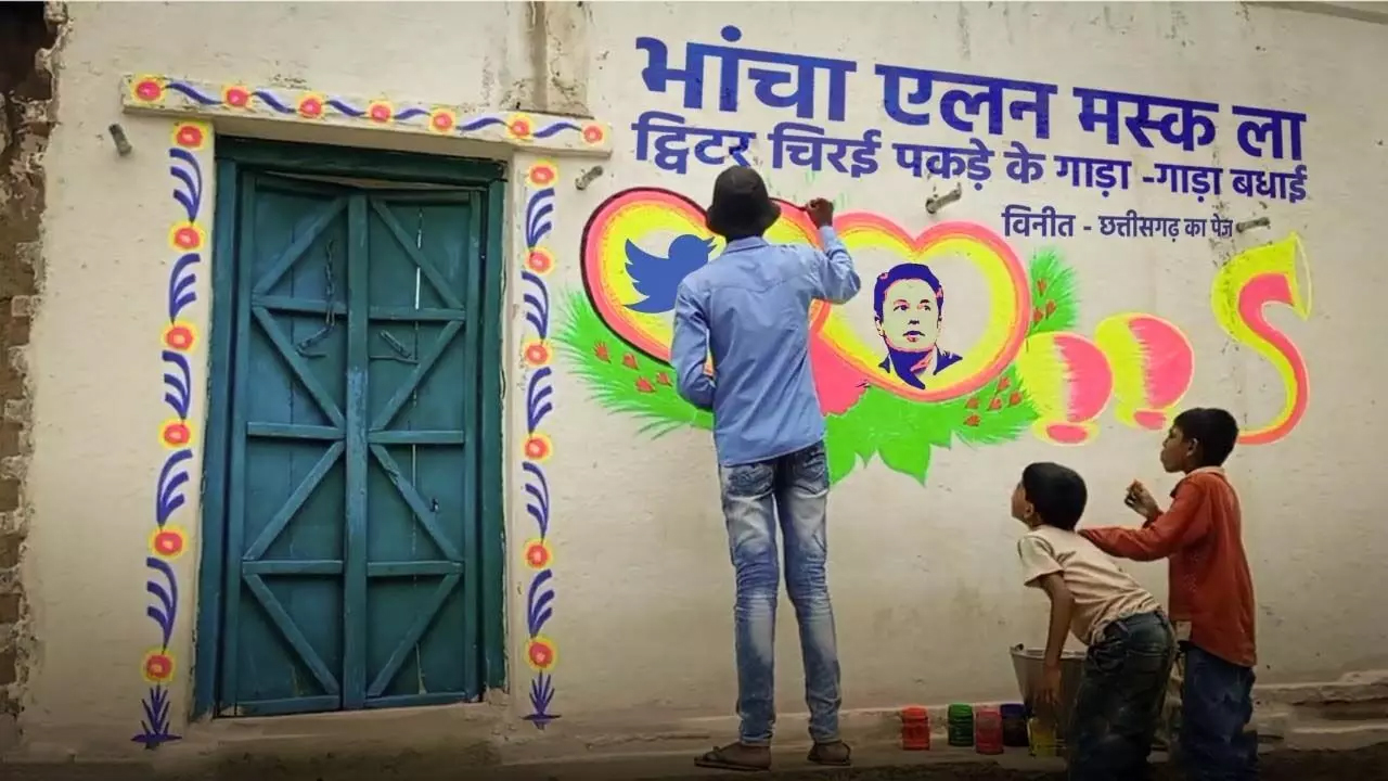  ट्विटर के नए मालिक Elon Musk को छत्तीसगढ़िया अंदाज में बधाई 