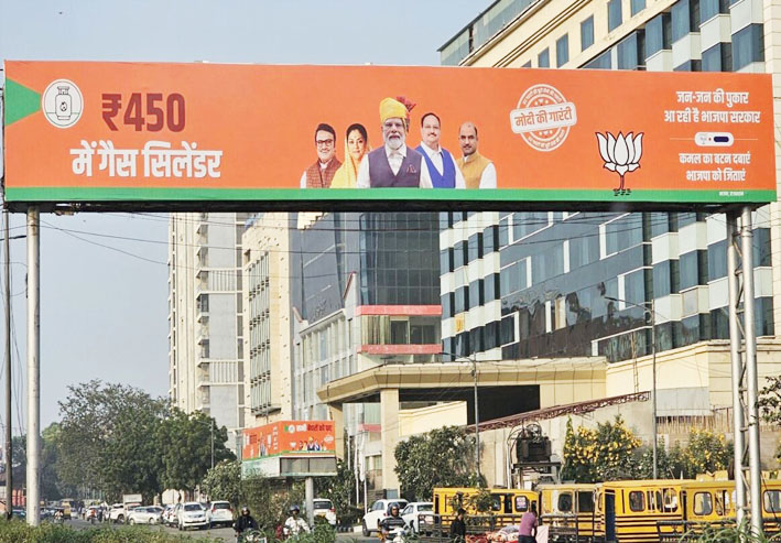 “मोदी की गारंटी” है तो पूरे देश में ₹450 में सिलेंडर दे दीजिए प्रधानमंत्री जीः CM भूपेश बघेल