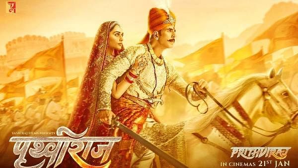 फिल्म पृथ्वीराज को लेकर सड़क पर उतरे लोग