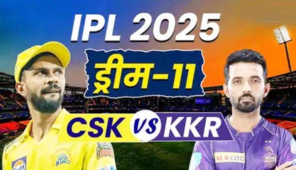 IPL में संघर्षरत चेन्नई और कोलकाता के बीच मुकाबला आज
